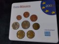 Гърция 2002 - Евро сет - комплектна серия от 1 цент до 2 евро