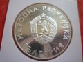 монета 10 лева 1988 година, снимка 6