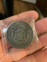 Монета 5лв 1884г - реплика, снимка 2