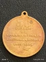 Медал 50г. От КРАЯ на ВТОРАТА СВЕТОВНА ВОЙНА за КОЛЕКЦИЯ 34557, снимка 4
