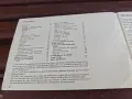 РъководствоVolkswagen Костенурка (Beetle), модел 1200 и 1300, снимка 3