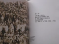 История на България. Том 1-7, снимка 15
