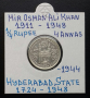 Сребърна монета Индия 1/4 Рупия 1944 г. Княжество Хайдерабад, снимка 1