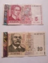 Лот банкноти 1999, снимка 3