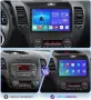 Kia Cerato K3 2013 - 2017 Мултимедия Навигация Android, снимка 2