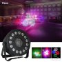 DJ Ефект 2в1 PATTERN PAR LIGHT 15x12 W LED / 4X9W LED , снимка 5