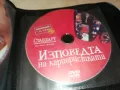 ДВД ДИСКОВЕ-2 3103251908, снимка 4