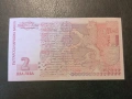 2 лева 2005 година България UNC серия БА, снимка 2