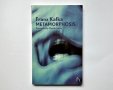 Metamorphosis Franz Kafka, Направление Художествена литература, снимка 4