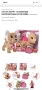 CHI CHI HAPPY ИНТЕРАКТИВНО КУЧЕ SIMBA чихуахуа, снимка 2