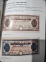 Каталог на банковите чекове 1947/49г. , снимка 2