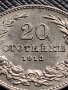 МОНЕТА 20 стотинки 1913г. ЦАРСТВО БЪЛГАРИЯ УНИКАТ ПЕРФЕКТНО СЪСТОЯНИЕ РЯДКА ЗА КОЛЕКЦИЯ 35756, снимка 7