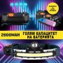 Зареждащ USB челник LED фенер за глава мощна лента сензор за движение, снимка 5