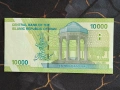 Банкнота - Иран - 10 000 риала UNC | 2019г., снимка 2