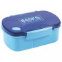 Кутия за храна BackUP, синя 092925, снимка 1 - Кутии за храна - 40838056