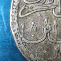 Турска монета , снимка 2 - Нумизматика и бонистика - 40257500