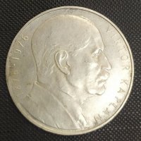 Сребърна монета 100 крони 1976 ЧЕХОСЛОВАКИЯ, снимка 2 - Нумизматика и бонистика - 33858989