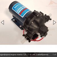 Хидрофорна  помпа 12V, 2,4- 5,5 Bar,  4,3- 28,8 L/ min, снимка 3 - Къмпинг мебели - 38607000