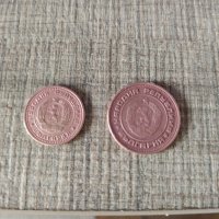 Предлагам две соц.монети, снимка 1 - Нумизматика и бонистика - 40623596
