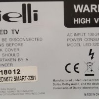 32" TV ARIELLI LED 32DN6T2 SMART за части, снимка 1 - Телевизори - 41142387