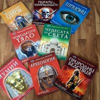 Книжки -енциклопедии-по 7лв броя, снимка 1 - Енциклопедии, справочници - 39105073