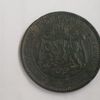 10 стотинки 1881, снимка 2 - Нумизматика и бонистика - 39834343