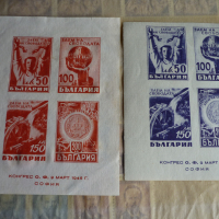 Пощенски марки, снимка 1 - Филателия - 36273597