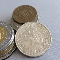 Монета - Югославия - 50 динара | 1985г., снимка 1 - Нумизматика и бонистика - 41340976