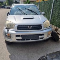 Toyota RAV4 на части , снимка 1 - Автомобили и джипове - 42172400