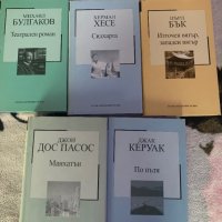 Романи Златна Колекция ХХ Век , снимка 1 - Други - 36388526