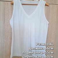 Лот 4 нови блузи XL, снимка 4 - Потници - 41738614