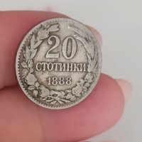 20 стотинки 1888 г, снимка 1 - Нумизматика и бонистика - 41769490