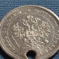 Сребърна монета 25 копейки 1877г. Русия Александър втори за КОЛЕКЦИЯ 15059, снимка 8 - Нумизматика и бонистика - 42660594