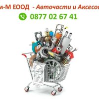 Автобокс Menabo Mania DUO, Черен, 580л, 225x89x36cm, снимка 5 - Аксесоари и консумативи - 41746898