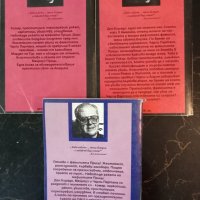 Фамилията Прици - Ричард Кондън, 3 тома, снимка 2 - Художествена литература - 41366496