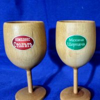 Дървени чаши.Сувенири.Подаръци, снимка 6 - Празнични оферти - 35907521