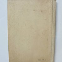Книга Избрани страници - Леонардо да Винчи 1958 г., снимка 7 - Други - 41472477