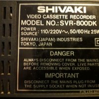 видио SHIVAKI, снимка 7 - Ресийвъри, усилватели, смесителни пултове - 35904171
