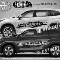 Toyota Hilux стикери надписи лепенки фолио SK-SJV1-T-HI, снимка 2 - Аксесоари и консумативи - 36479458