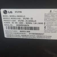 Платка инвертер 6632L-0491A  LC370WUN PNEL-T713A REV:1.1 2300KTG007A-F, снимка 5 - Части и Платки - 35817136