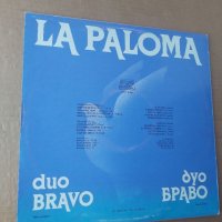 Грамофонна плоча Duo Bravo La Paloma , снимка 3 - Грамофонни плочи - 41539156