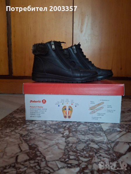 Боти естествена кожа , снимка 1