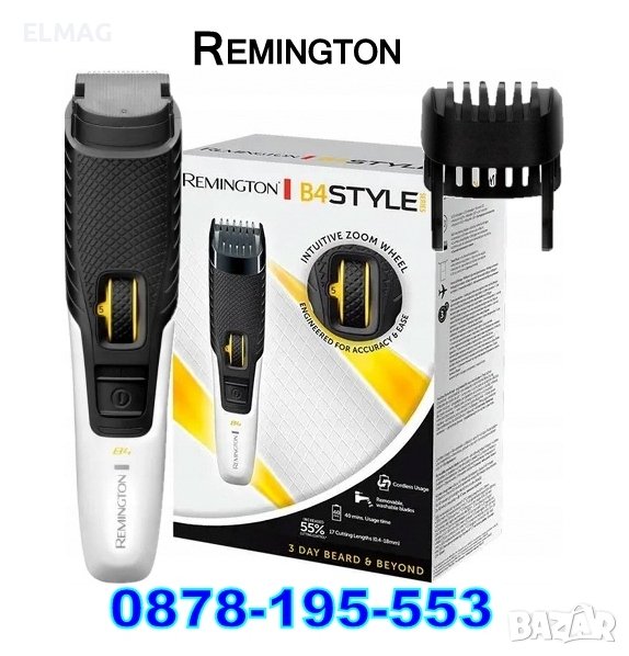 ОРИГИНАЛ тример за брада и коса ,,Remington'' B4 Style Series, снимка 1