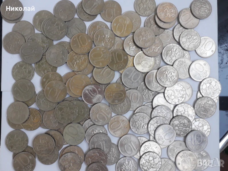 лот от 130 броя монети от 10 лева 1992г., снимка 1
