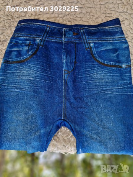 Дамски клин , снимка 1