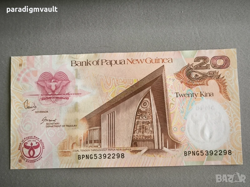 Банкнота - Папуа Нова Гвинея - 20 кина UNC | 2008г., снимка 1