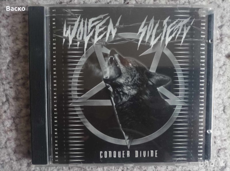 Wolfen Society - Conquer Divine   Death Metal, снимка 1