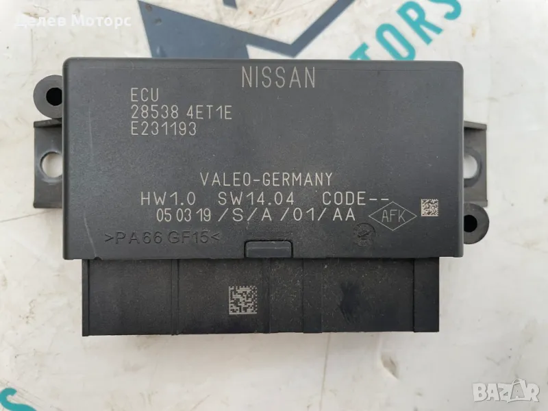 ECU 285384ET1E E231193 модул, компютър от Nissan Qashqai 1.3 DIG-T двигател HR13DDT 160 кс., снимка 1