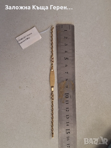 Детска златна гривна 2,98гр., снимка 1