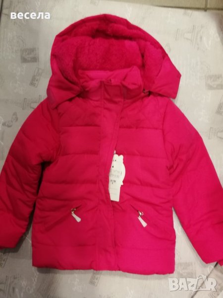 Детско яке, зимен модел, цвят циклама, снимка 1